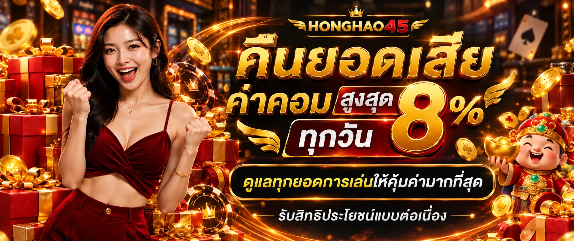 honghao45 banner