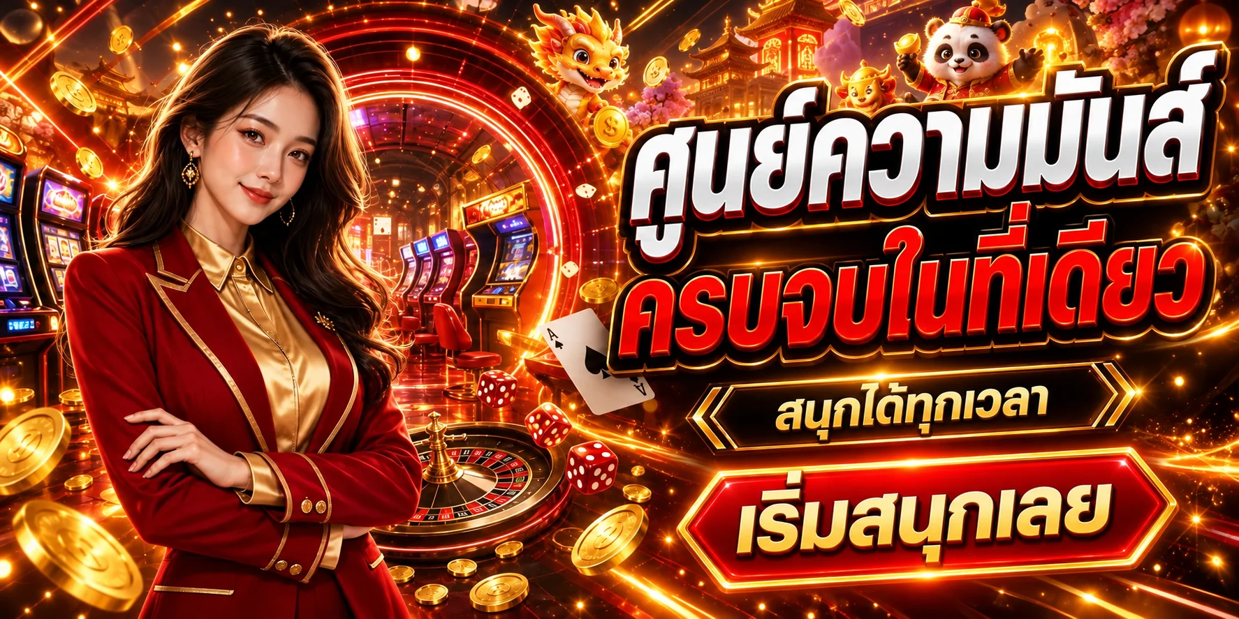 HONGHAO45 ศูนย์รวมเกมและคาสิโนออนไลน์